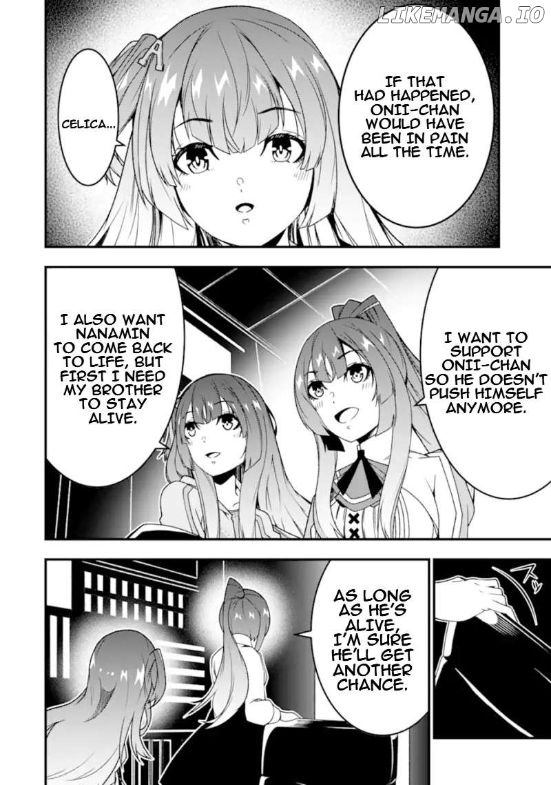 The Darkness Was Comfortable For Me Chapter 27 - page 5