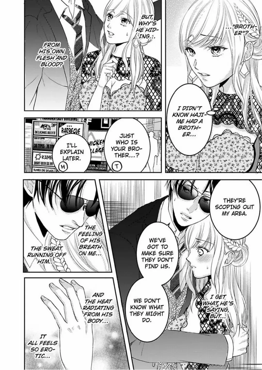 Gokudou no Ore wo Namerunayo Midara de Echhi na Koshizukai Nankai Ittemo Hanashitekurenai Chapter 5 - page 19