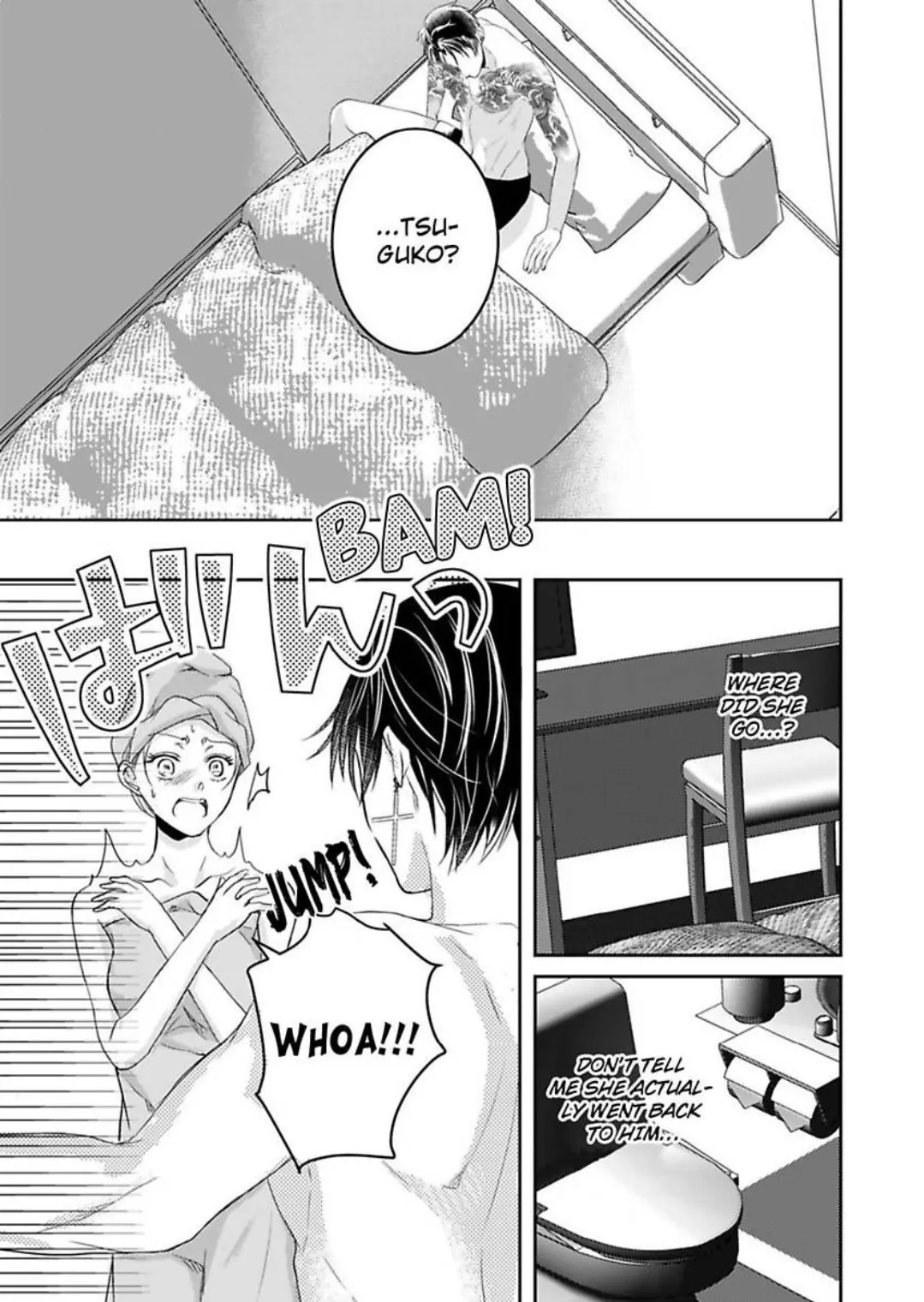Gokudou no Ore wo Namerunayo Midara de Echhi na Koshizukai Nankai Ittemo Hanashitekurenai Chapter 5 - page 6