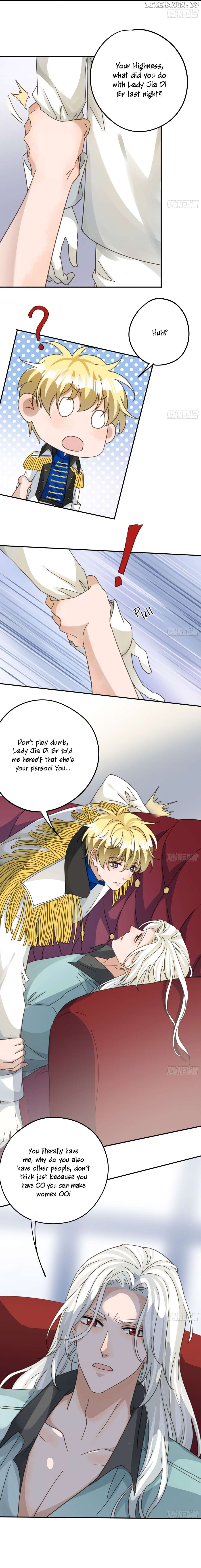The Lord Has Hidden Intentions Chapter 118 - page 7
