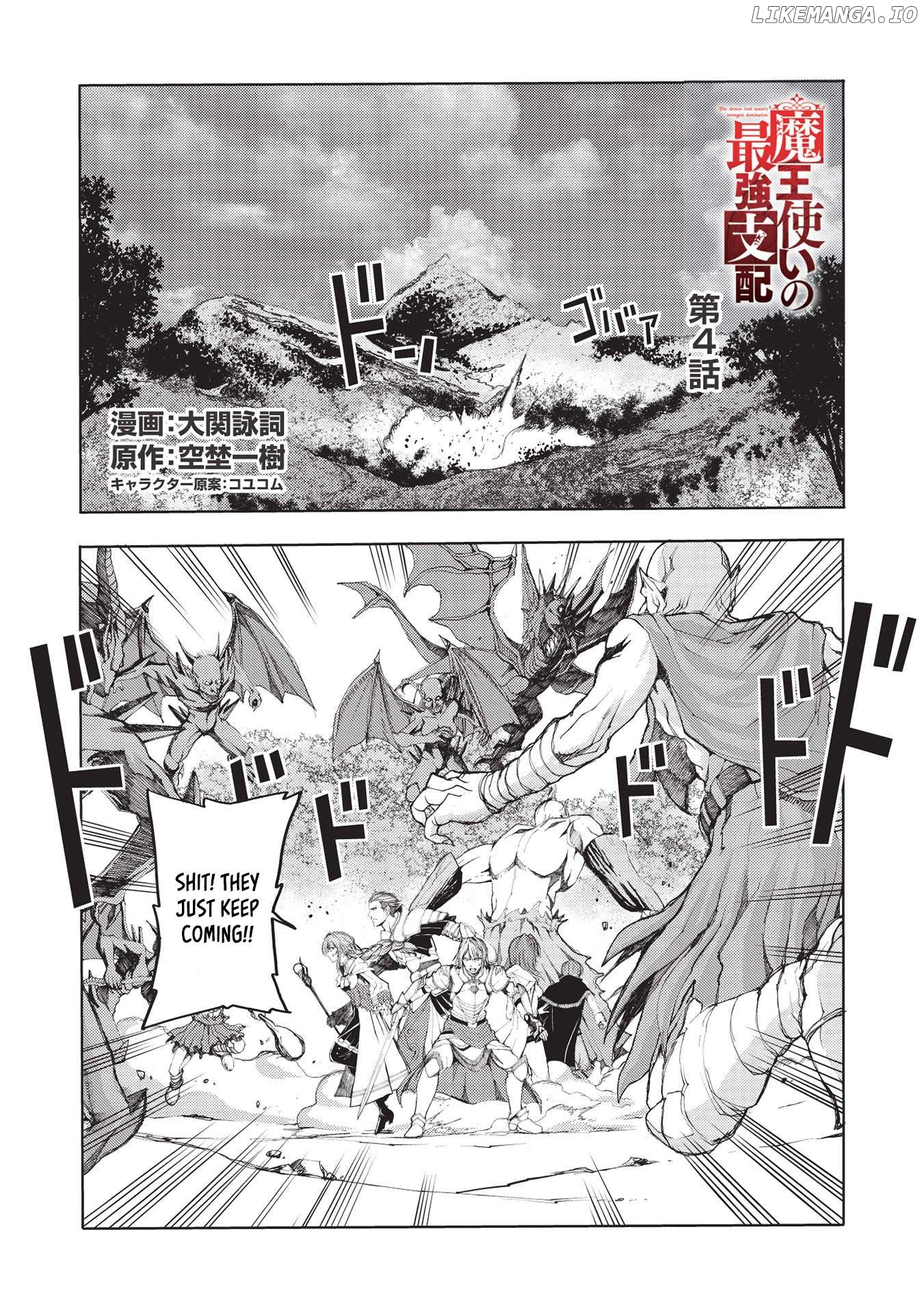 Maou Tsukai no Saikyou Shihai Chapter 4 - page 2