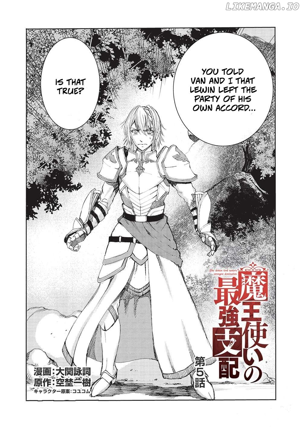 Maou Tsukai no Saikyou Shihai Chapter 5 - page 3