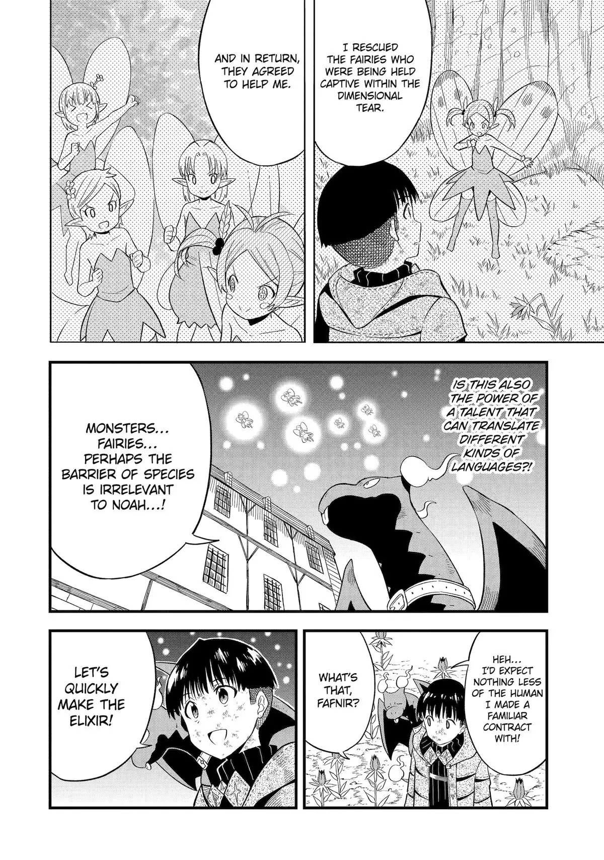 Only My Undesirable Translation Talent Can Change the World Chapter 8 - page 21