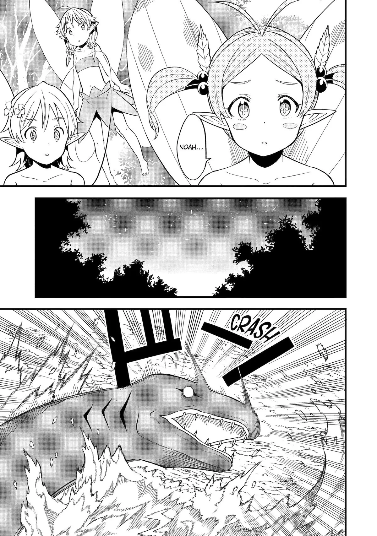 Only My Undesirable Translation Talent Can Change the World Chapter 8 - page 7