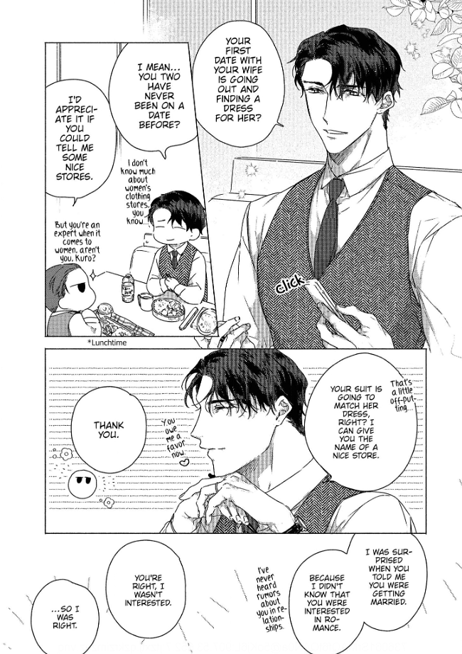 0-Nichi Kara Hajimeru Dekiai Fuufu Seikatsu Chapter 4 - page 3