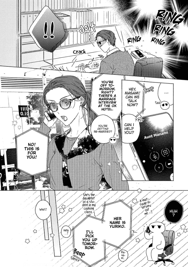 0-Nichi Kara Hajimeru Dekiai Fuufu Seikatsu Chapter 4 - page 5