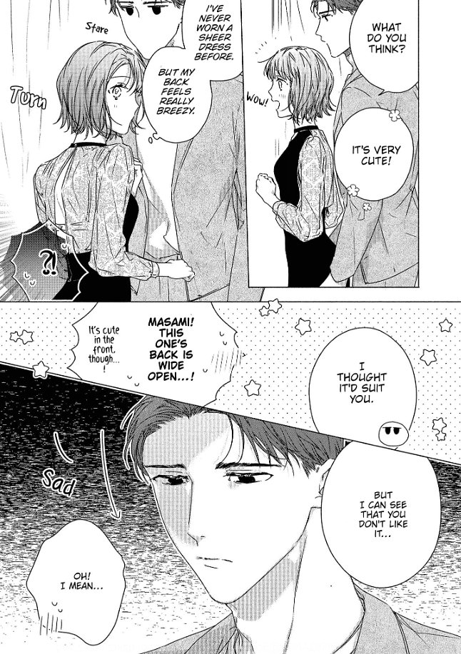 0-Nichi Kara Hajimeru Dekiai Fuufu Seikatsu Chapter 5 - page 16