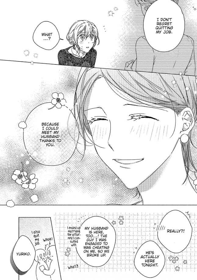 0-Nichi Kara Hajimeru Dekiai Fuufu Seikatsu Chapter 6 - page 13