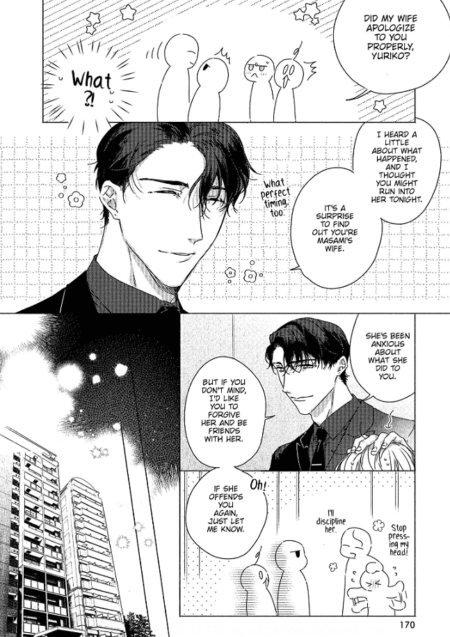 0-Nichi Kara Hajimeru Dekiai Fuufu Seikatsu Chapter 6 - page 15