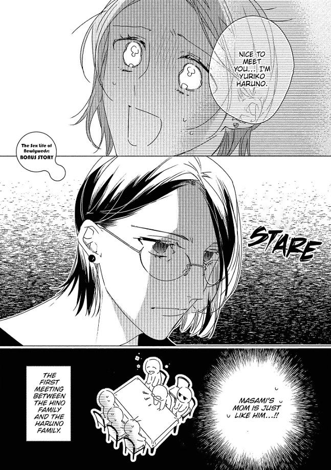0-Nichi Kara Hajimeru Dekiai Fuufu Seikatsu Chapter 6 - page 32