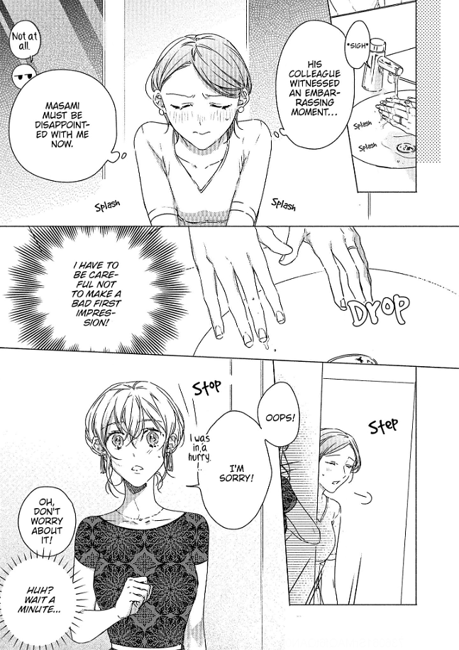 0-Nichi Kara Hajimeru Dekiai Fuufu Seikatsu Chapter 6 - page 6