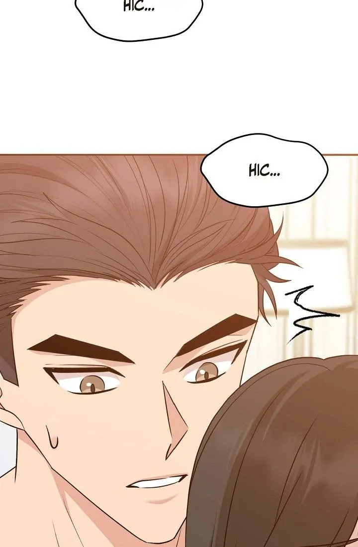 Obscene Contract Chapter 21 - page 78
