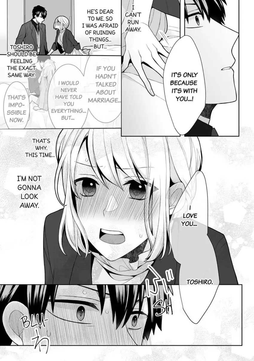 My Cute and Sexy Bride: Our Lovey Dovey Married Life Despite Never Having Dated Before!? Chapter 4 - page 11