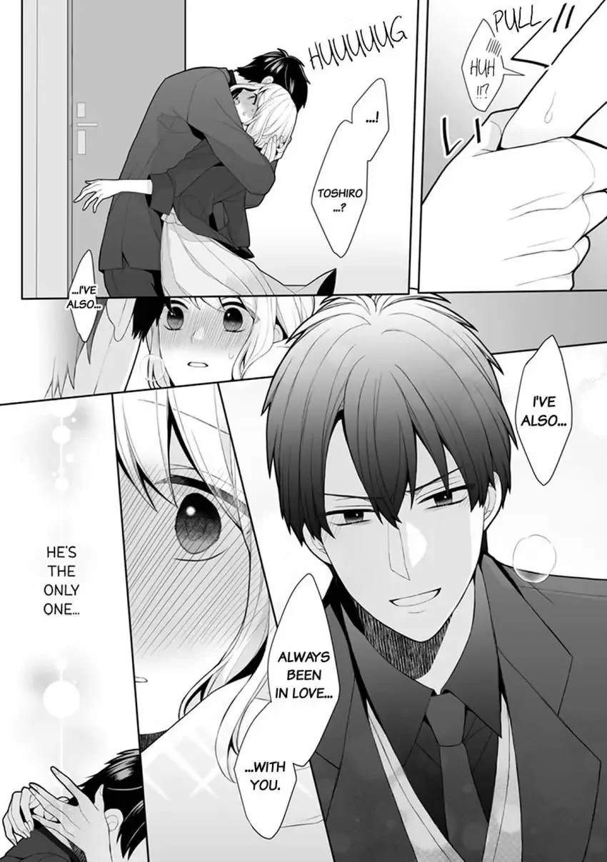 My Cute and Sexy Bride: Our Lovey Dovey Married Life Despite Never Having Dated Before!? Chapter 4 - page 12
