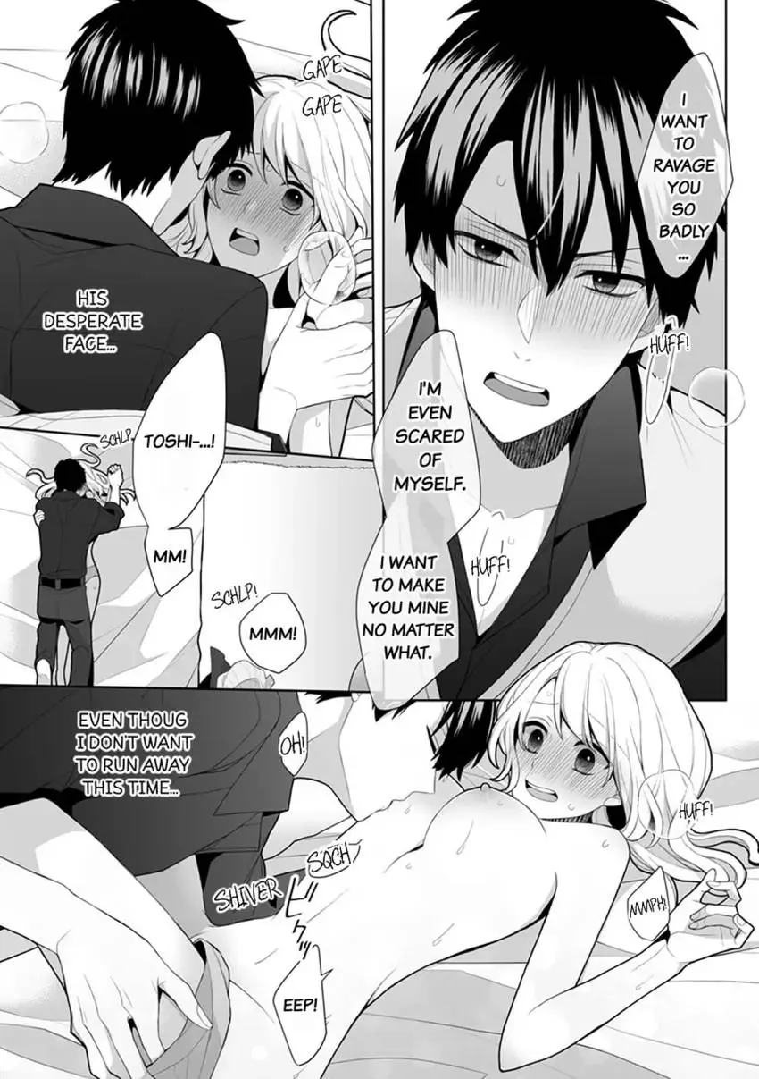 My Cute and Sexy Bride: Our Lovey Dovey Married Life Despite Never Having Dated Before!? Chapter 4 - page 15