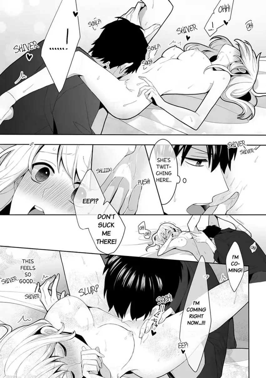 My Cute and Sexy Bride: Our Lovey Dovey Married Life Despite Never Having Dated Before!? Chapter 4 - page 17