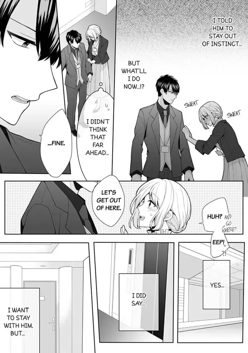 My Cute and Sexy Bride: Our Lovey Dovey Married Life Despite Never Having Dated Before!? Chapter 4 - page 3