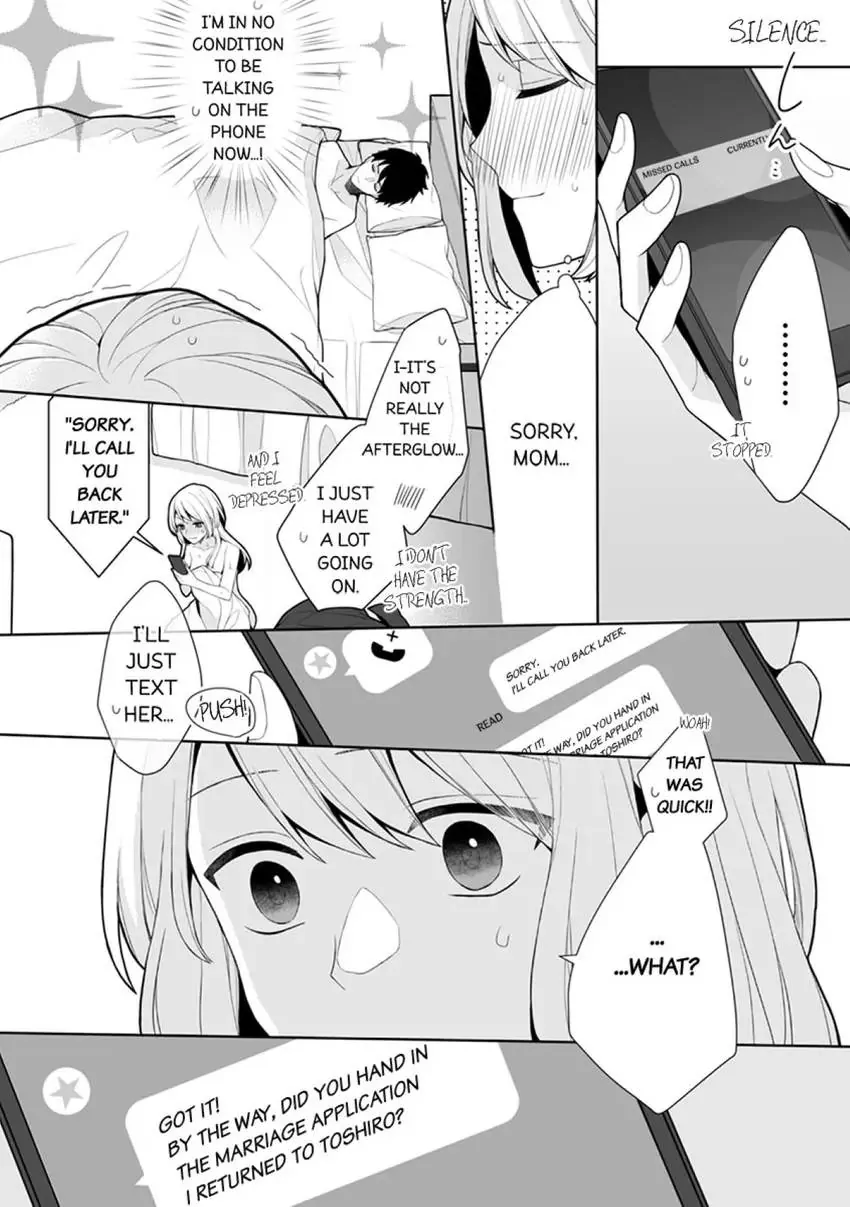 My Cute and Sexy Bride: Our Lovey Dovey Married Life Despite Never Having Dated Before!? Chapter 4 - page 26