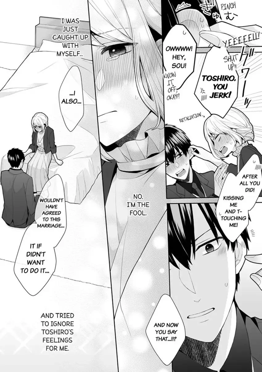 My Cute and Sexy Bride: Our Lovey Dovey Married Life Despite Never Having Dated Before!? Chapter 4 - page 10