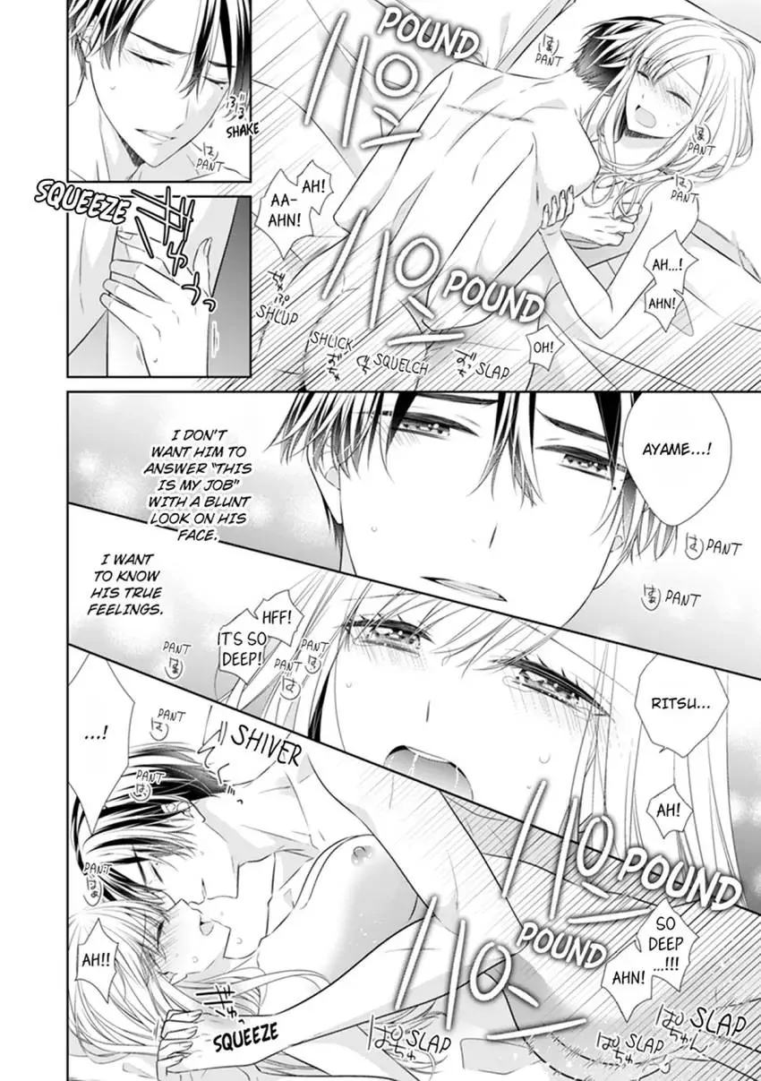 Ma'am, You're My Everything. An Earnest Yakuza's Desire Chapter 4 - page 14