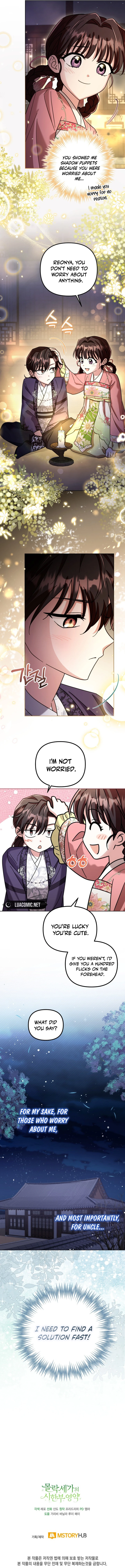Time Limited Elixir of the Fallen Sega Chapter 39 - page 13