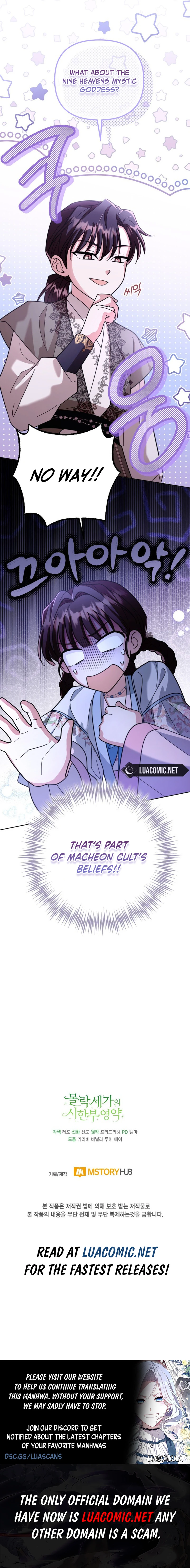 Time Limited Elixir of the Fallen Sega Chapter 42 - page 17