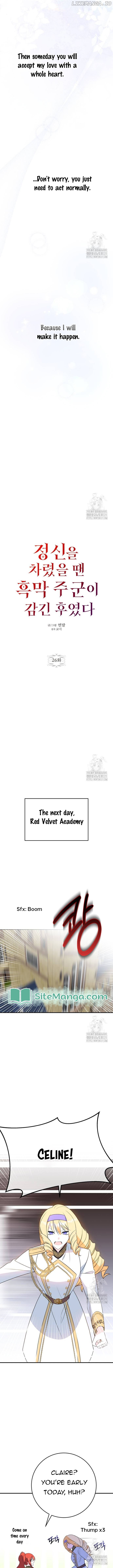 My Lord Was Already Into Me When I Noticed Chapter 26 - page 9