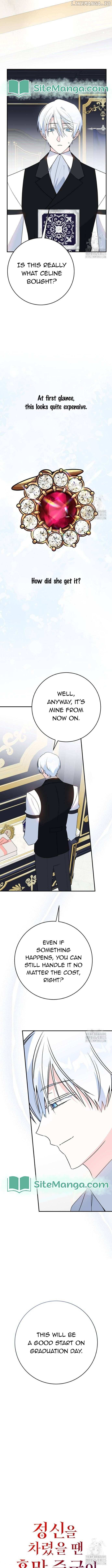 My Lord Was Already Into Me When I Noticed Chapter 29 - page 4