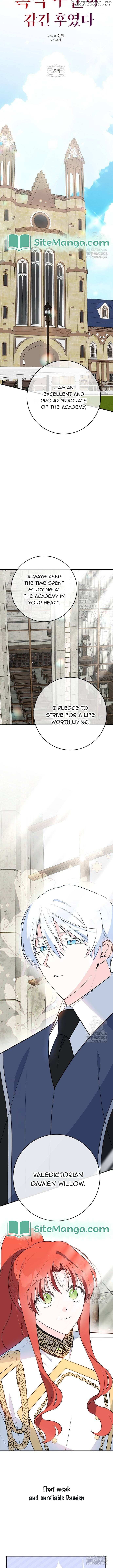 My Lord Was Already Into Me When I Noticed Chapter 29 - page 5