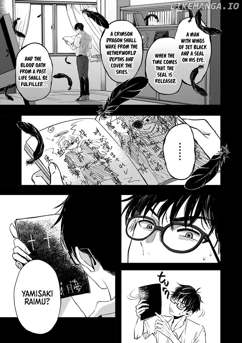 Sasada wa Okane de Oshi wo Daku Chapter 3 - page 1