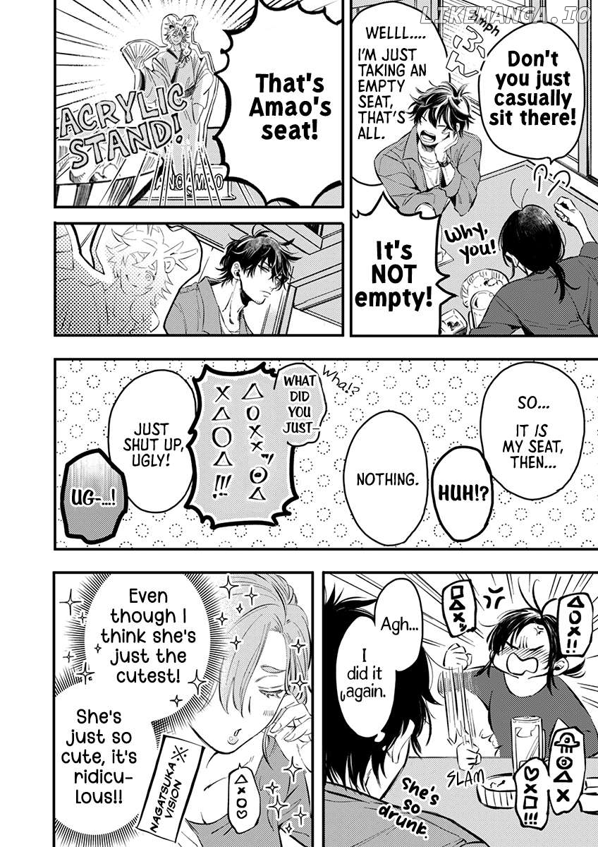 Sasada wa Okane de Oshi wo Daku Chapter 3 - page 10