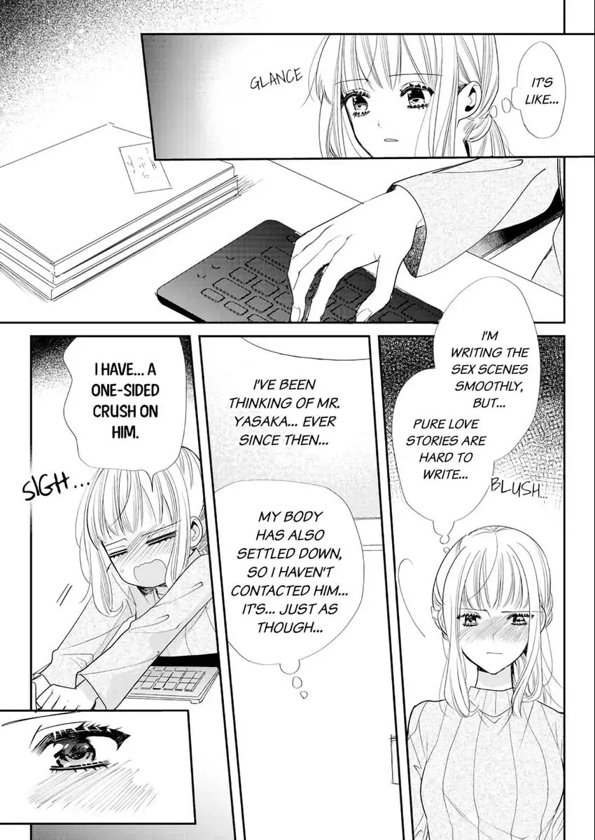 A Sadistic Cop Won't Let Go of His Destined Omega: I'll Teach You How to Have Sex in Heat Chapter 4 - page 14