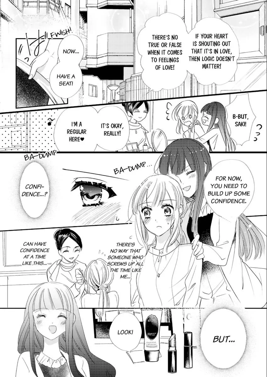 A Sadistic Cop Won't Let Go of His Destined Omega: I'll Teach You How to Have Sex in Heat Chapter 4 - page 20