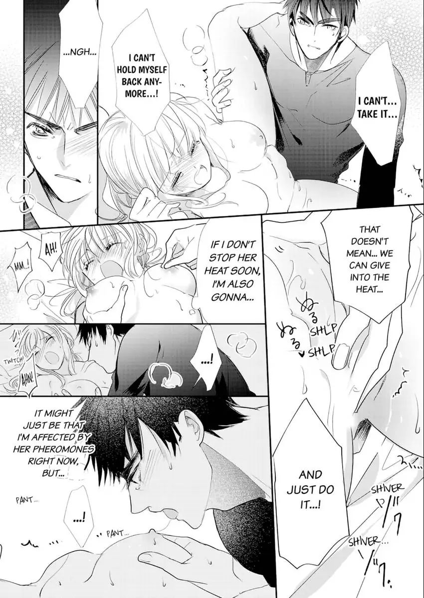 A Sadistic Cop Won't Let Go of His Destined Omega: I'll Teach You How to Have Sex in Heat Chapter 4 - page 3