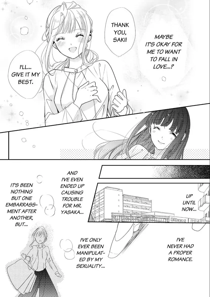 A Sadistic Cop Won't Let Go of His Destined Omega: I'll Teach You How to Have Sex in Heat Chapter 4 - page 22