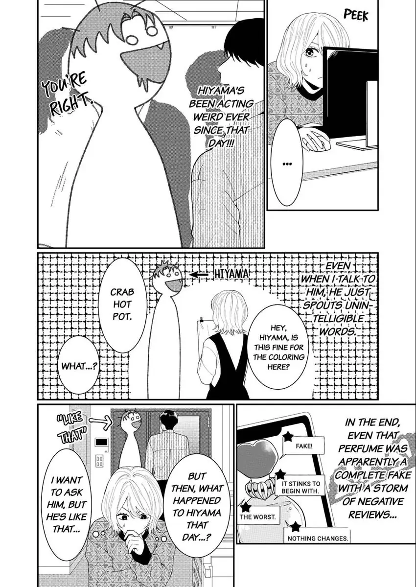 I Won't Let Go Until You Say "I Love You!": Innocent and Complicated Sex with a Rival Coworker Chapter 4 - page 11