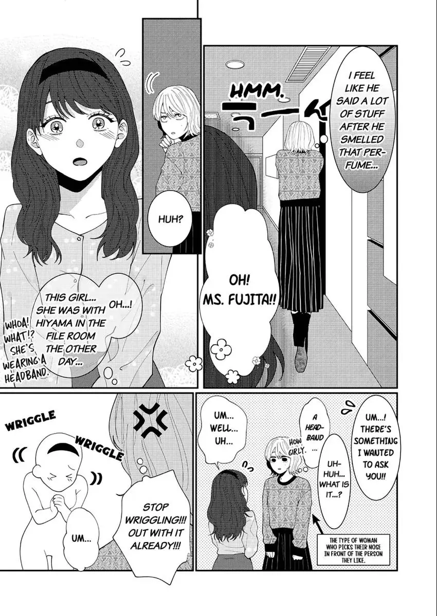 I Won't Let Go Until You Say "I Love You!": Innocent and Complicated Sex with a Rival Coworker Chapter 4 - page 12