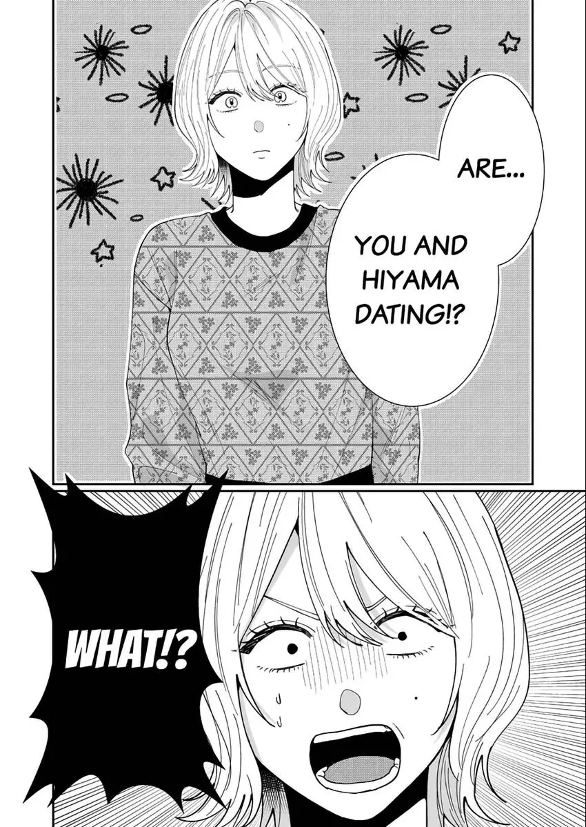 I Won't Let Go Until You Say "I Love You!": Innocent and Complicated Sex with a Rival Coworker Chapter 4 - page 13