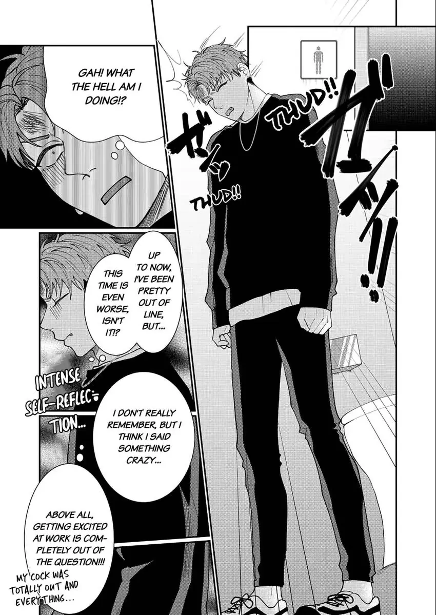 I Won't Let Go Until You Say "I Love You!": Innocent and Complicated Sex with a Rival Coworker Chapter 4 - page 16