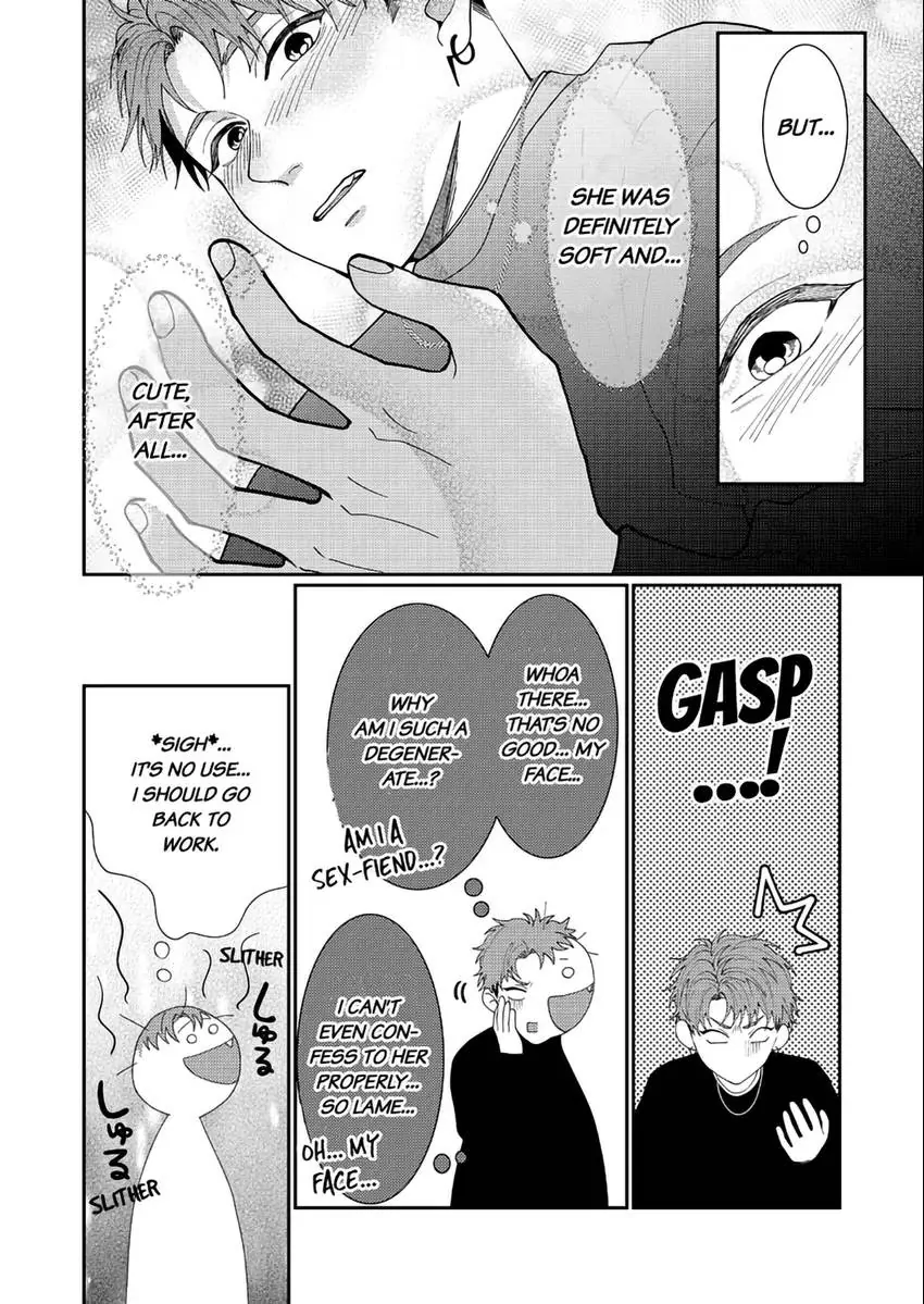I Won't Let Go Until You Say "I Love You!": Innocent and Complicated Sex with a Rival Coworker Chapter 4 - page 17