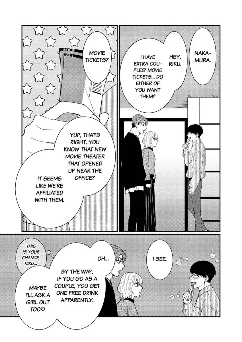 I Won't Let Go Until You Say "I Love You!": Innocent and Complicated Sex with a Rival Coworker Chapter 4 - page 20