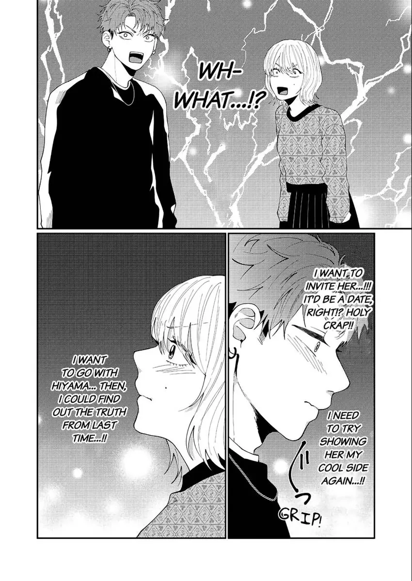 I Won't Let Go Until You Say "I Love You!": Innocent and Complicated Sex with a Rival Coworker Chapter 4 - page 21