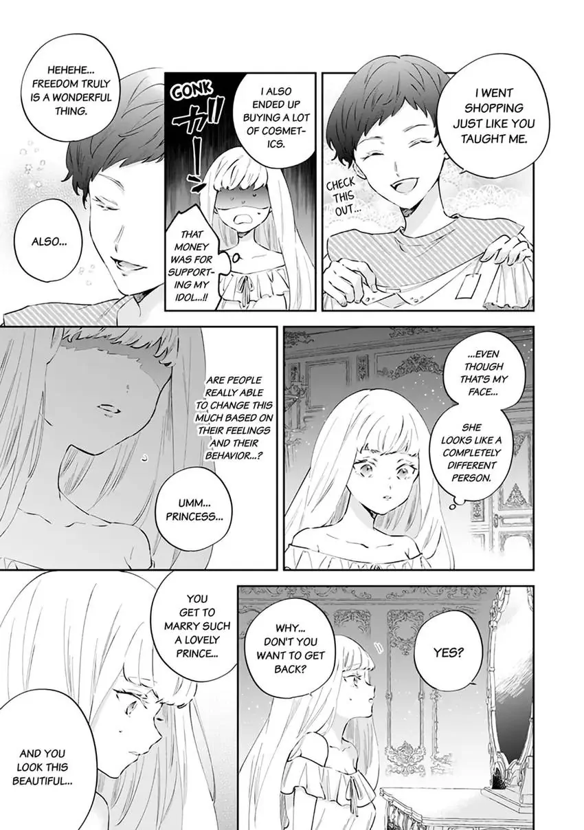Body Swap of a Nerdy Girl and A Princess Reborn in Another World: Kiss Me Until I'm Wet Inside... Chapter 2.2 - page 5