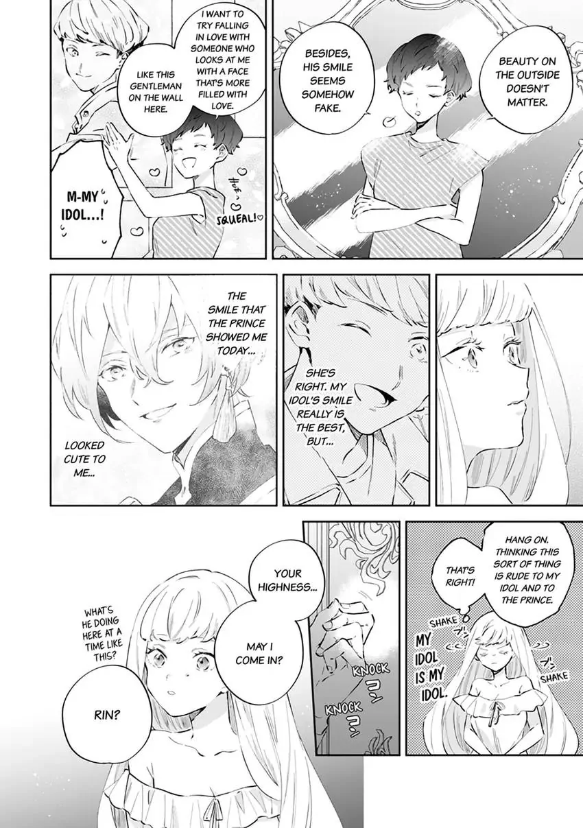 Body Swap of a Nerdy Girl and A Princess Reborn in Another World: Kiss Me Until I'm Wet Inside... Chapter 2.2 - page 6