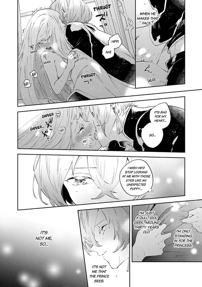 Body Swap of a Nerdy Girl and A Princess Reborn in Another World: Kiss Me Until I'm Wet Inside... Chapter 2.2 - page 14