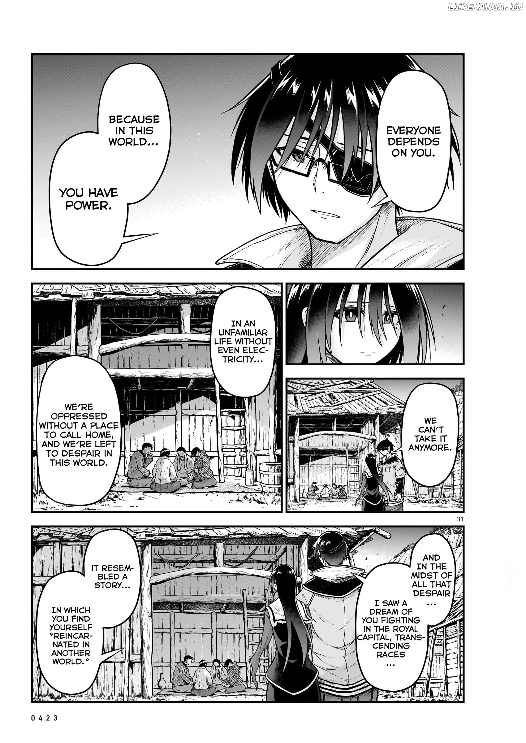 The Onee-Sama And The Giant Chapter 19 - page 32