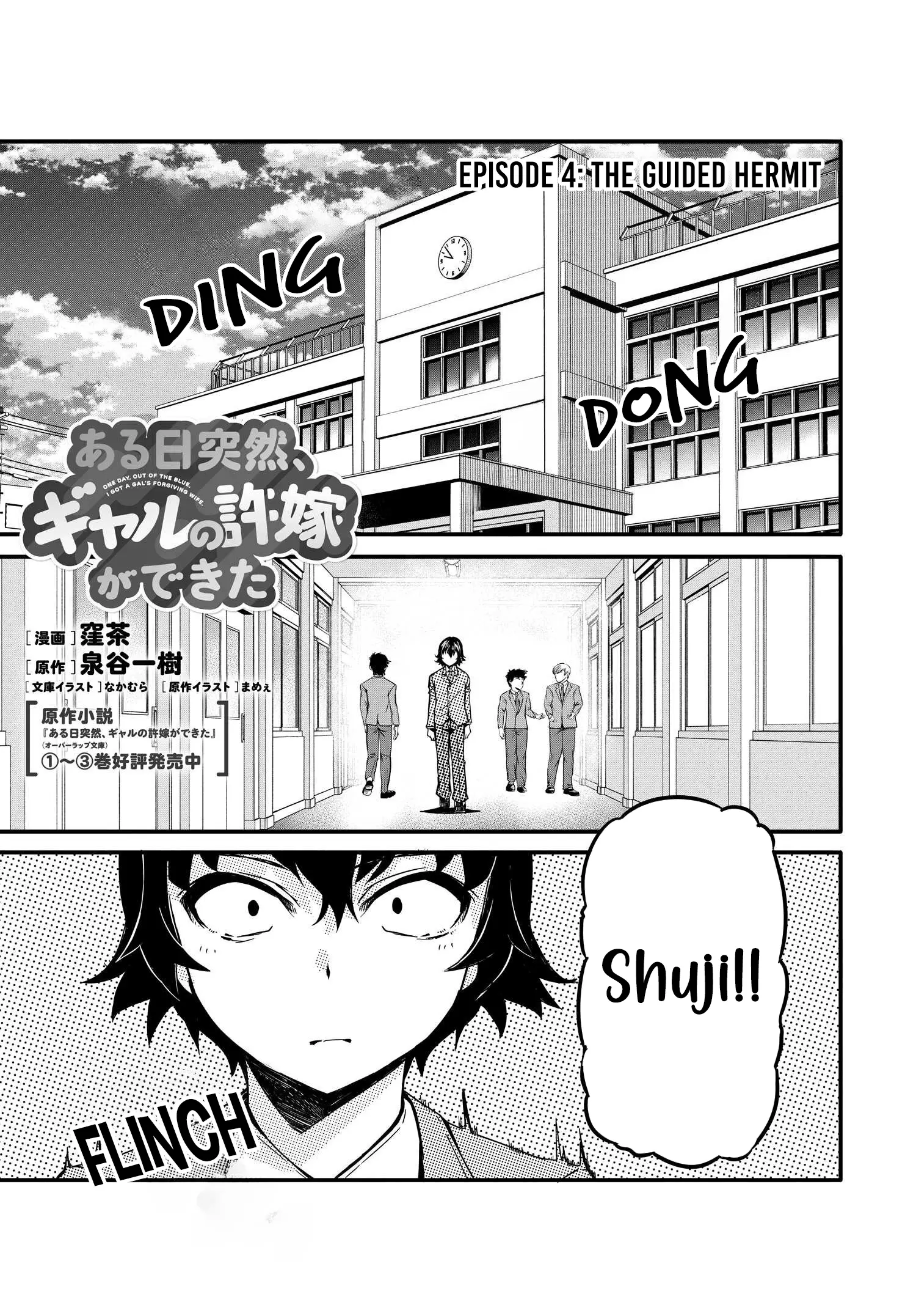 Aru Hi Totsuzen, Gal No Iinazuke Ga Dekita Chapter 4 - page 2