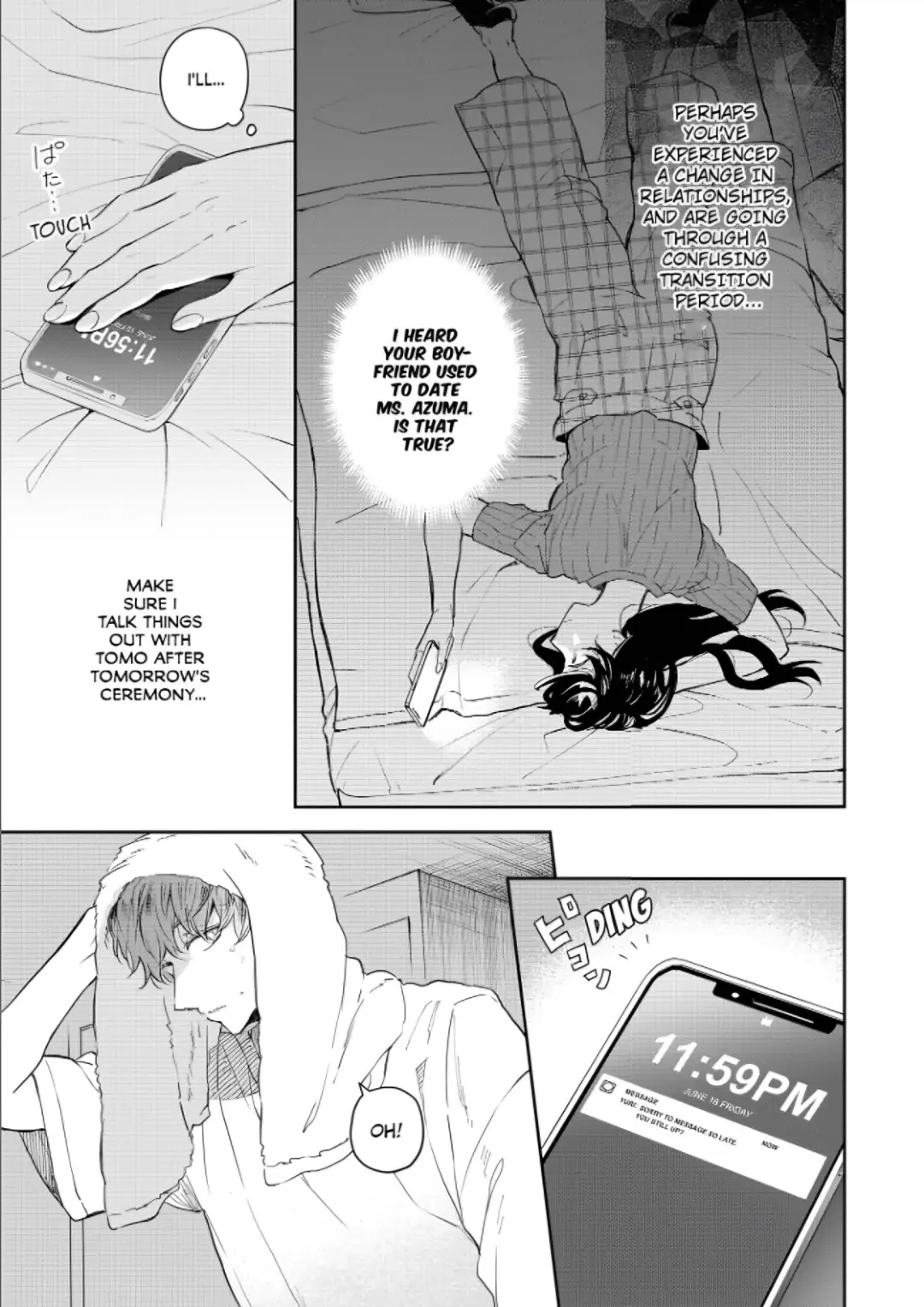Zettai nai Osananajimi to Wakeari na SEX Chapter 4 - page 8