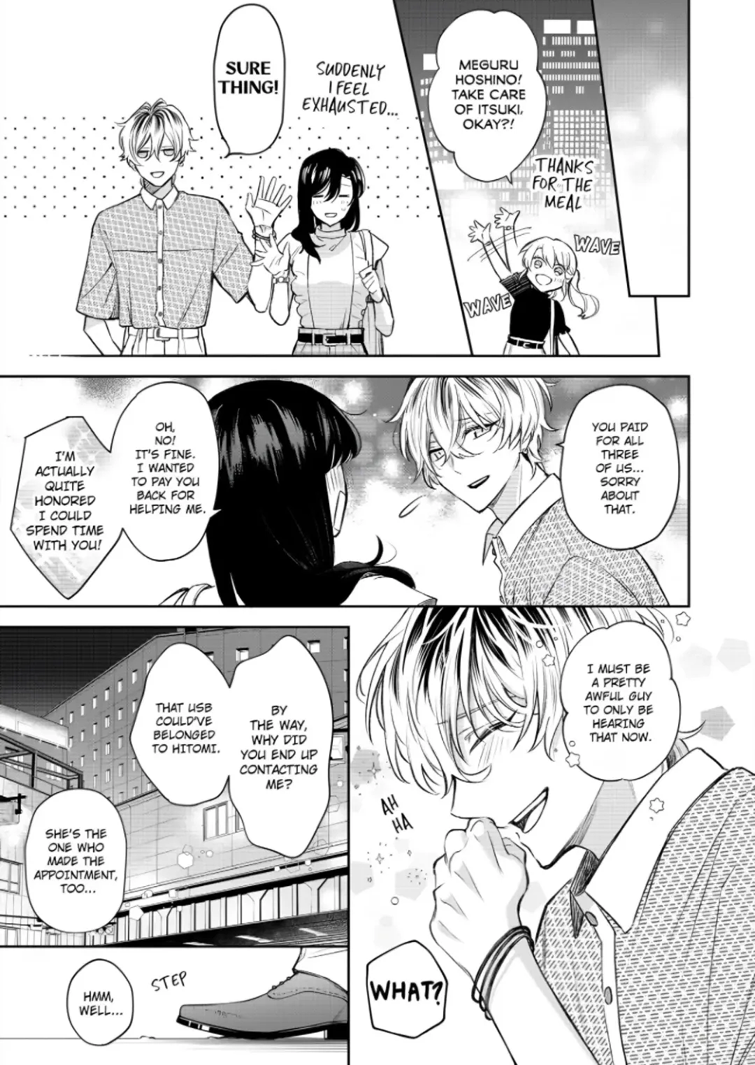Zettai nai Osananajimi to Wakeari na SEX Chapter 5 - page 16