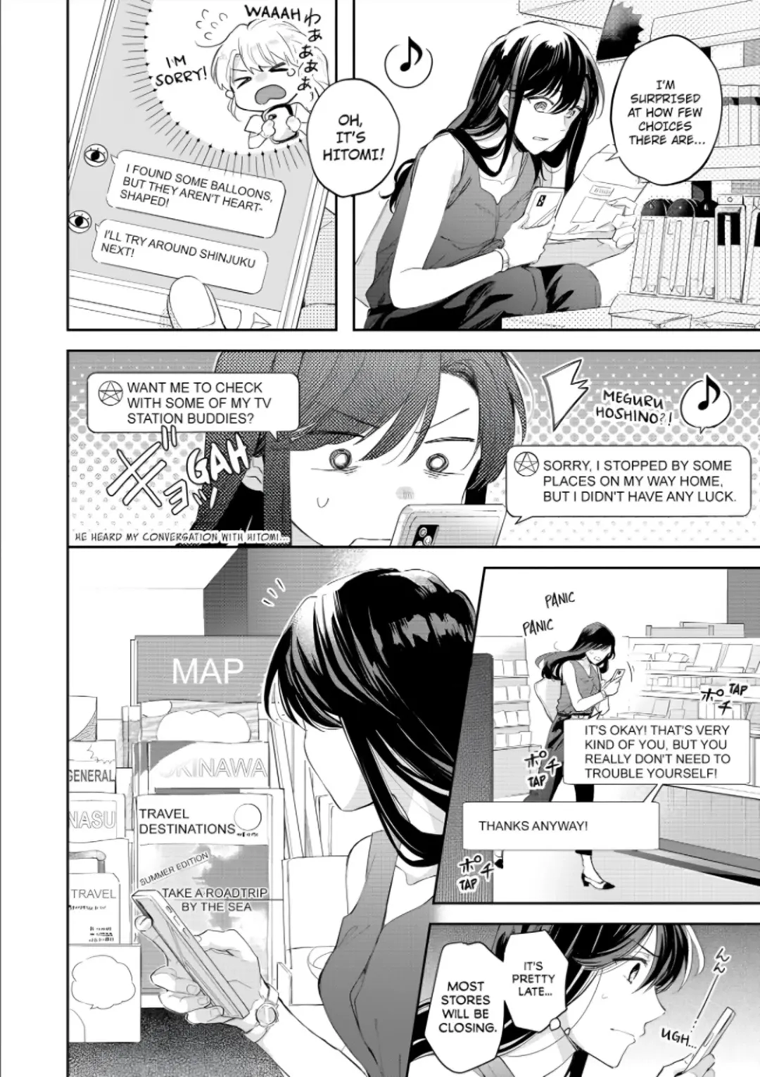 Zettai nai Osananajimi to Wakeari na SEX Chapter 5 - page 23